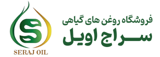 فروشگاه سراج اویل | فروش روغن های گیاهی